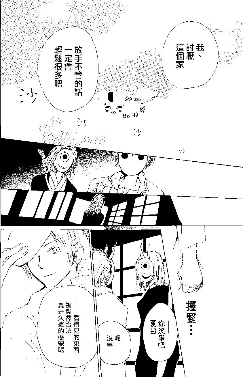第78回33