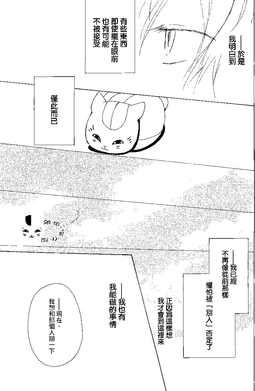 第78回34
