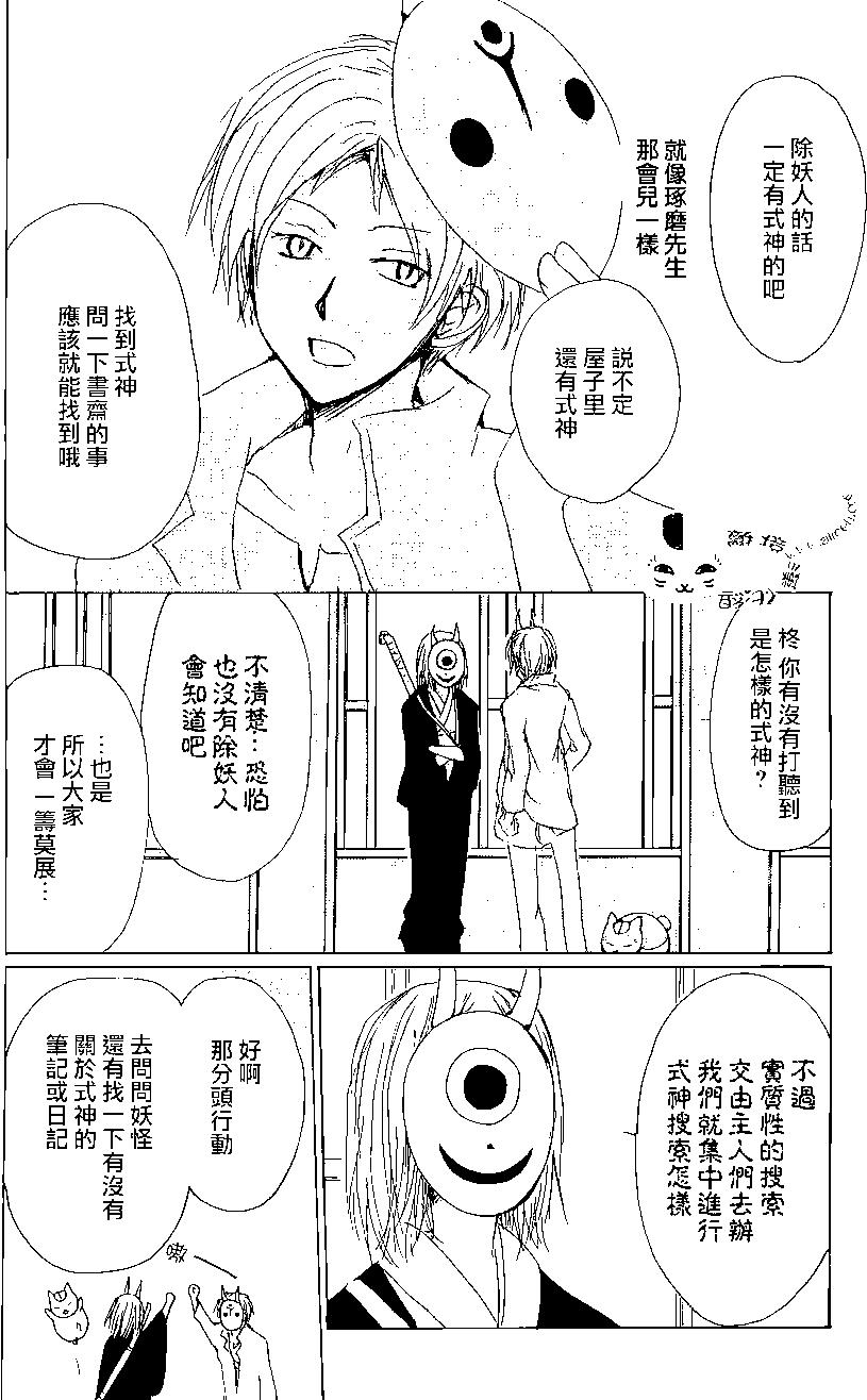 第78回35