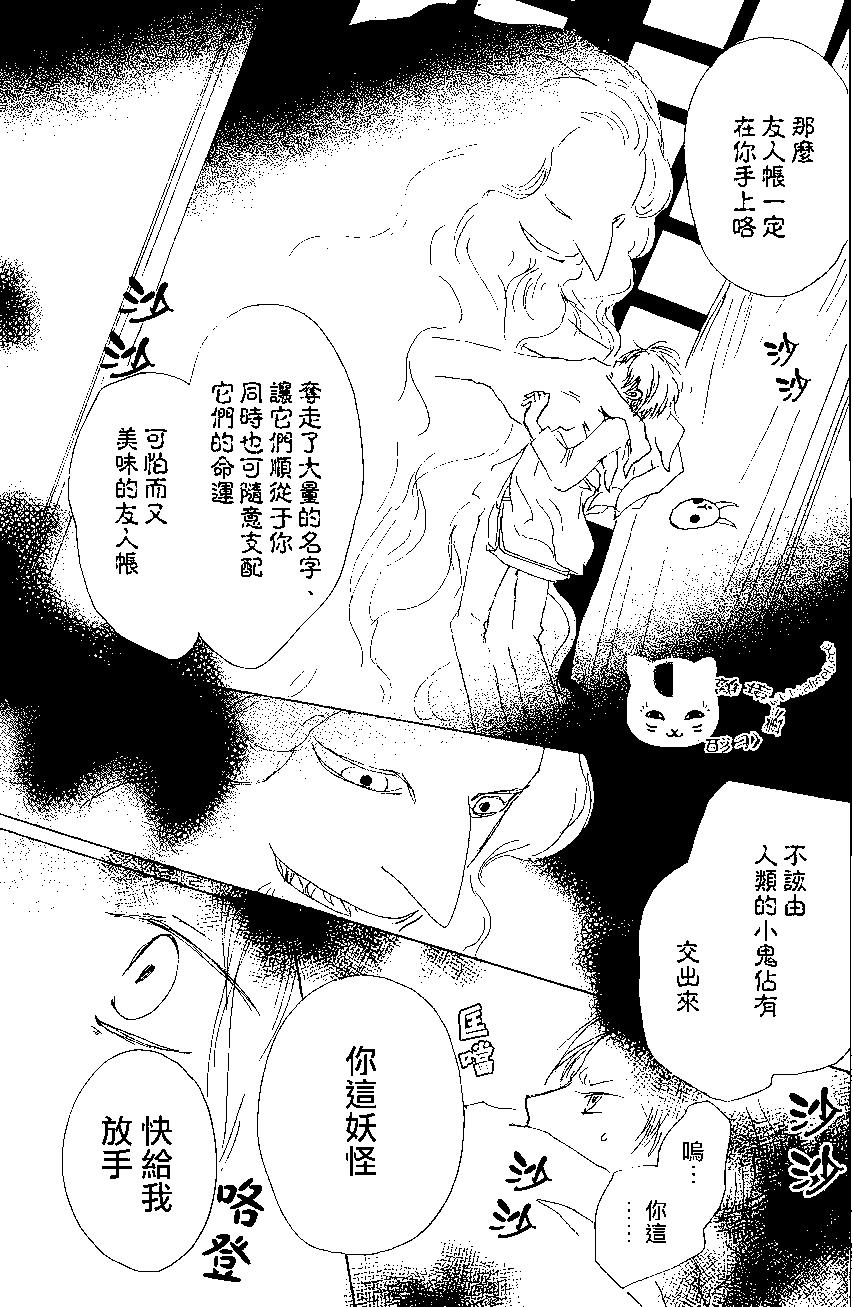 第78回38