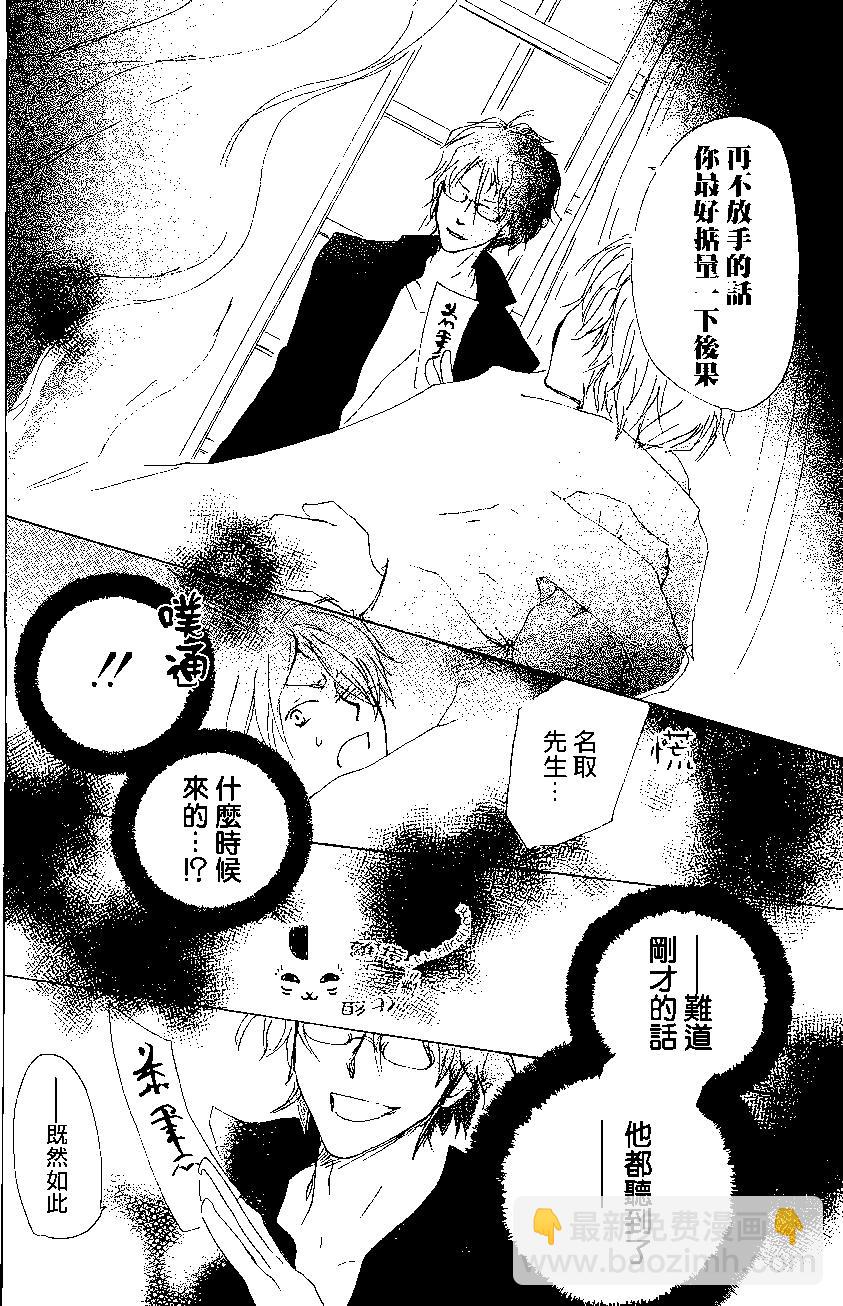 第78回39