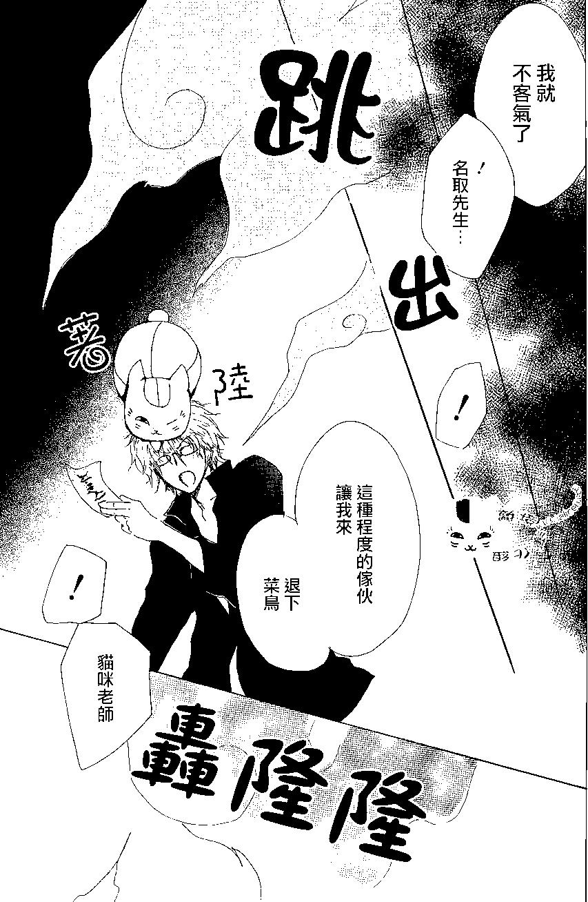 第78回40