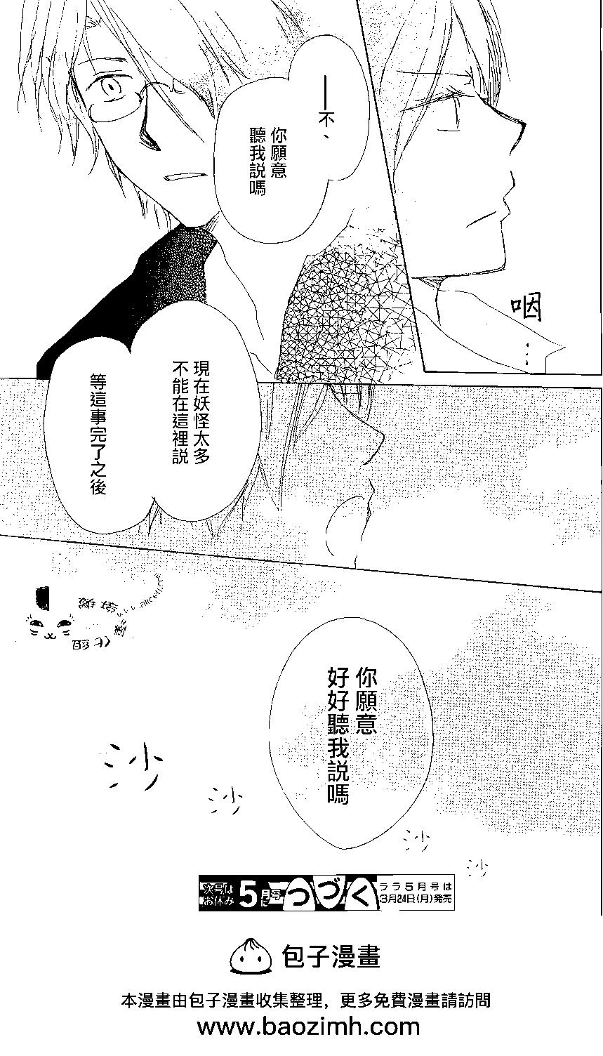 第78回44