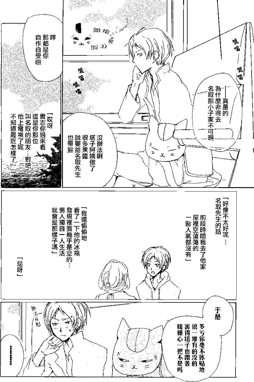 第78回5