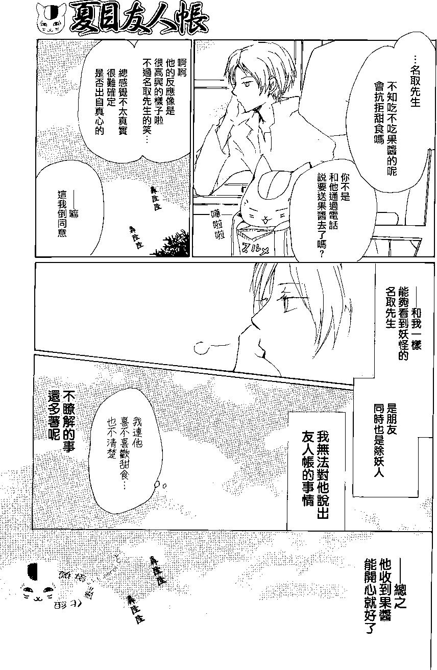 第78回6