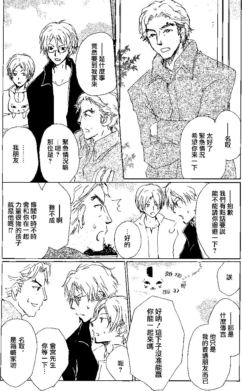 第78回9