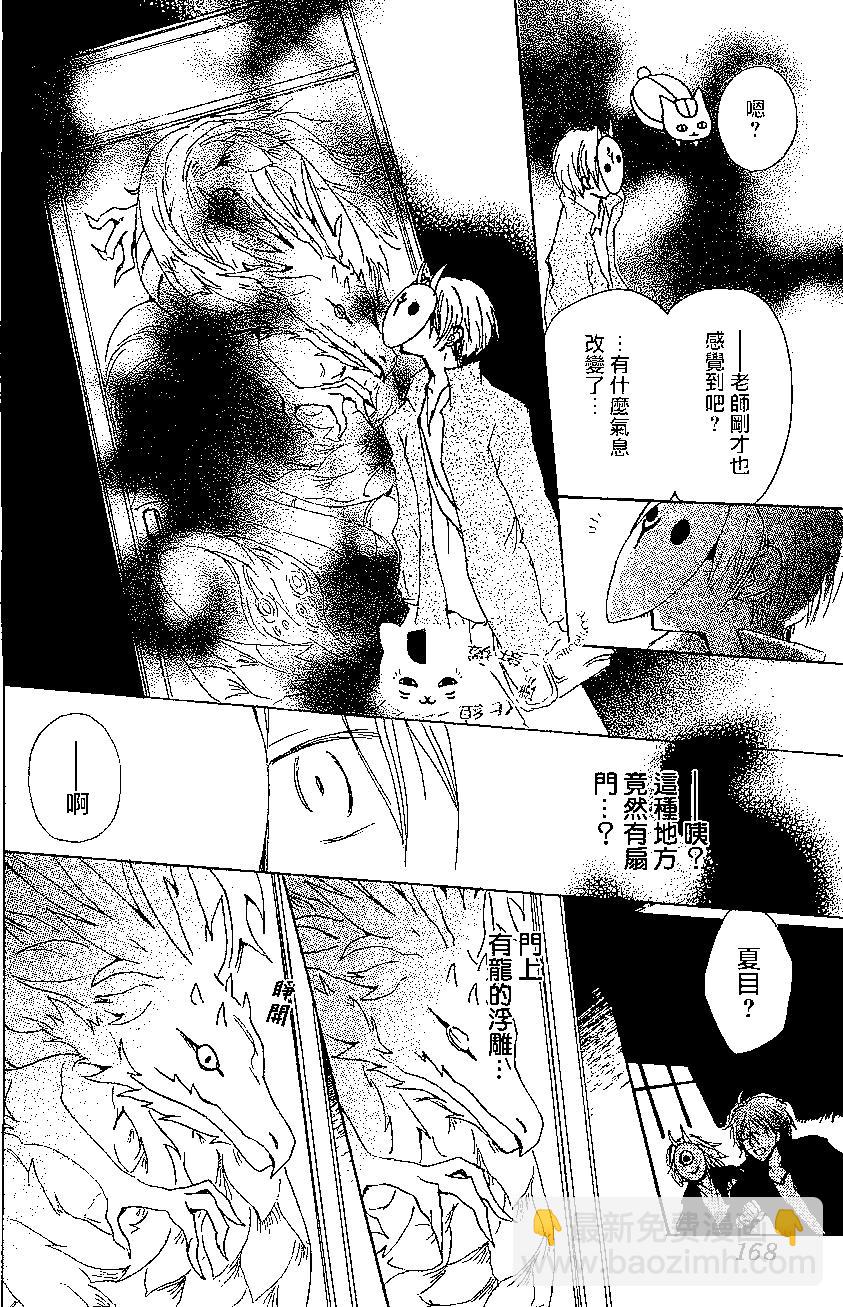第79回16