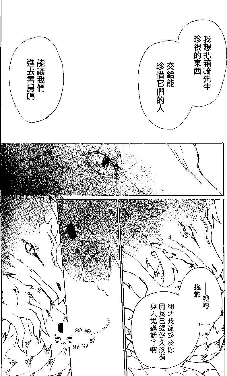 第79回24