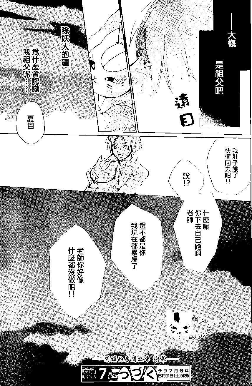 第79回44