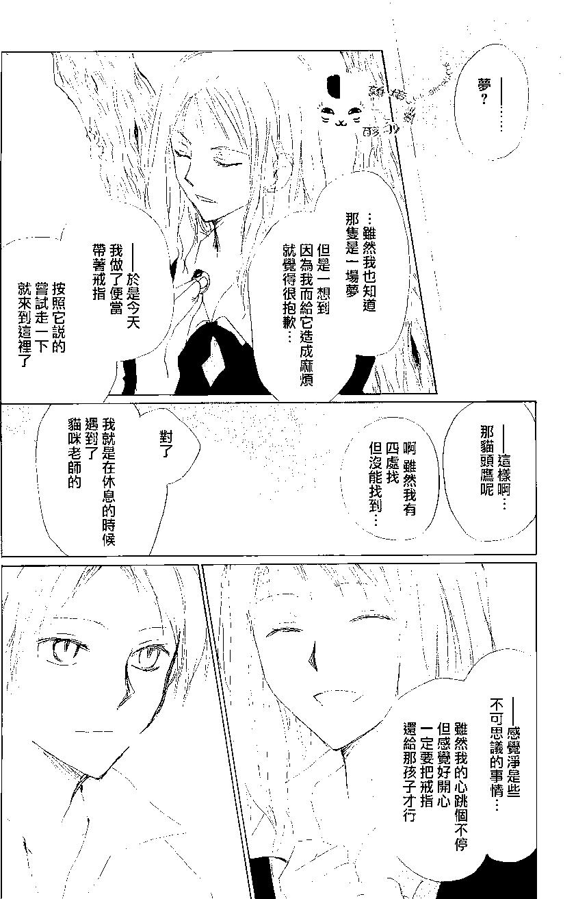 第80回19