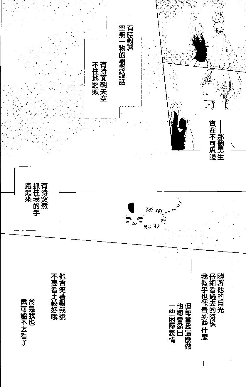 第80回21