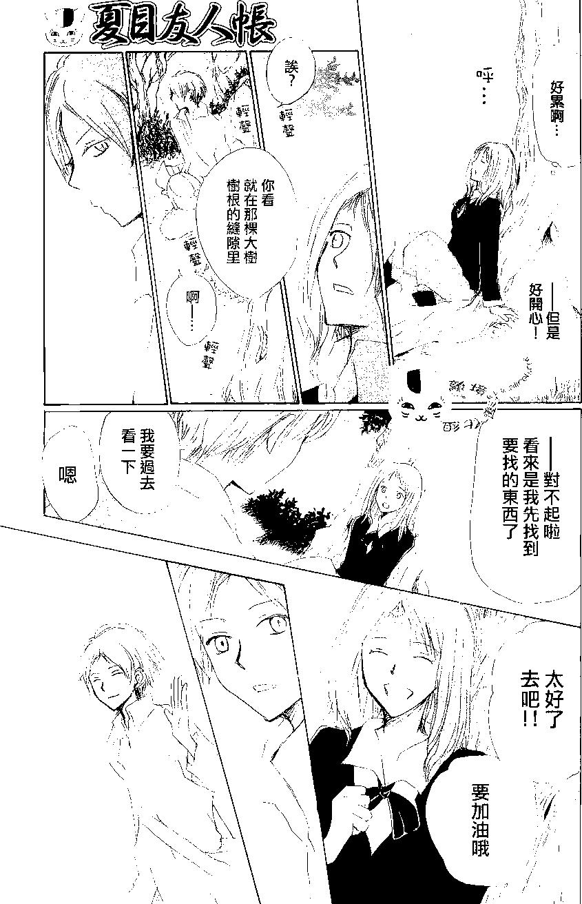 第80回22