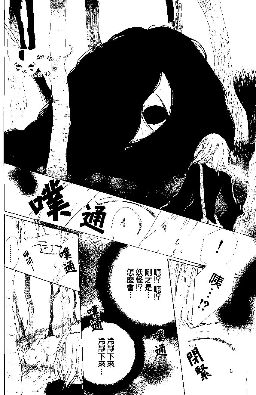 第80回7
