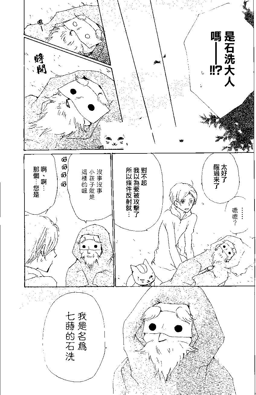 第82回12