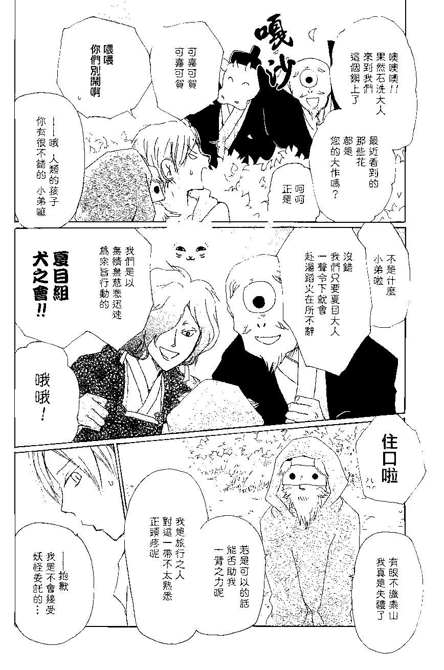 第82回13