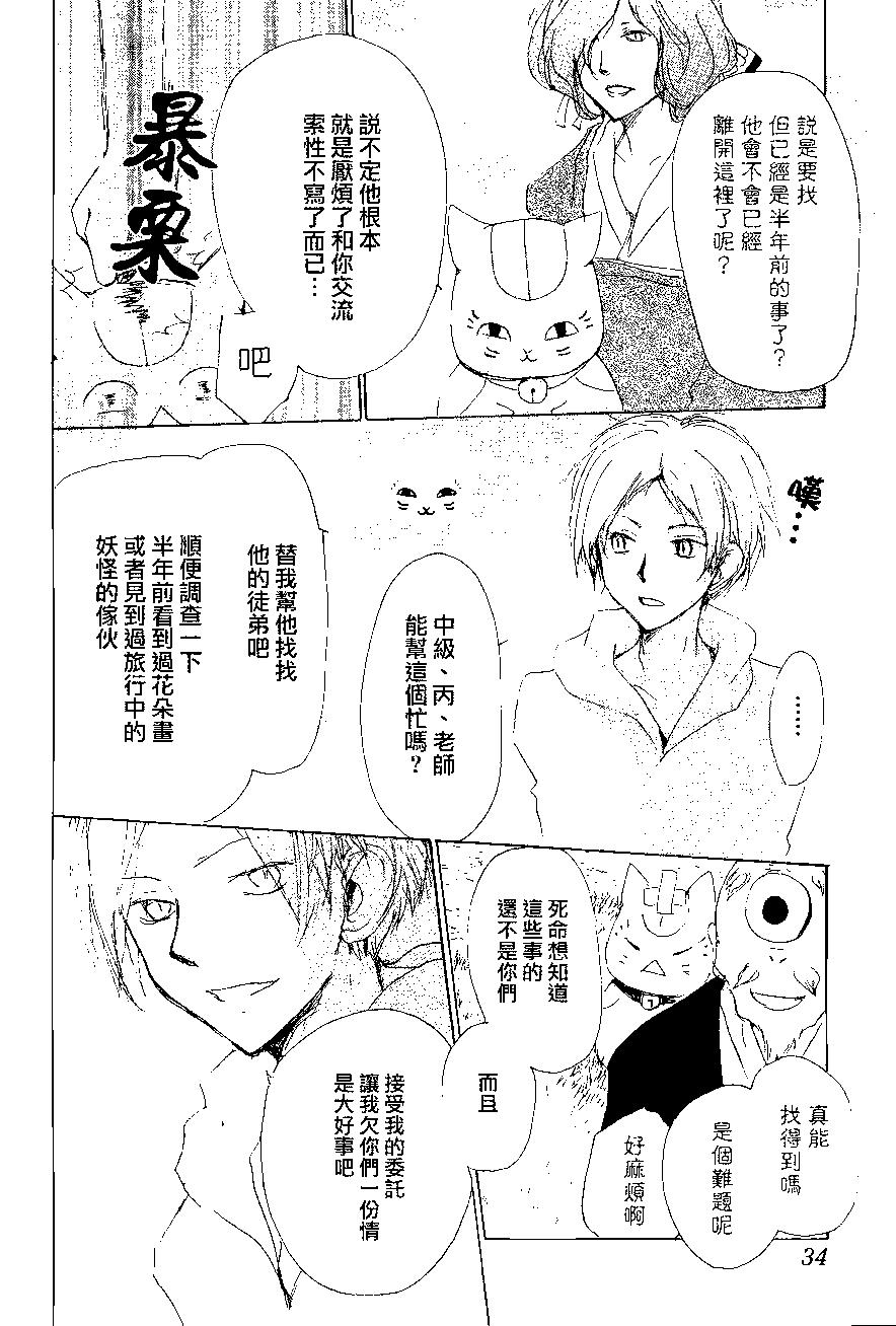 第82回17