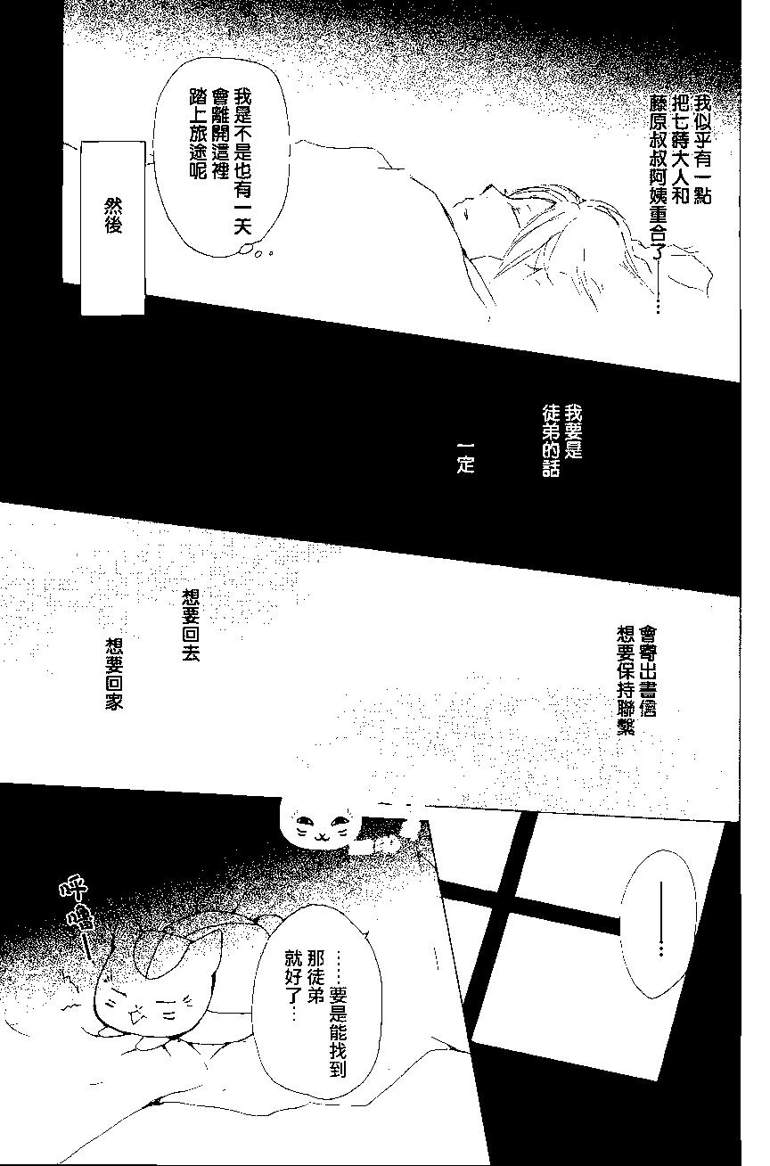 第82回20