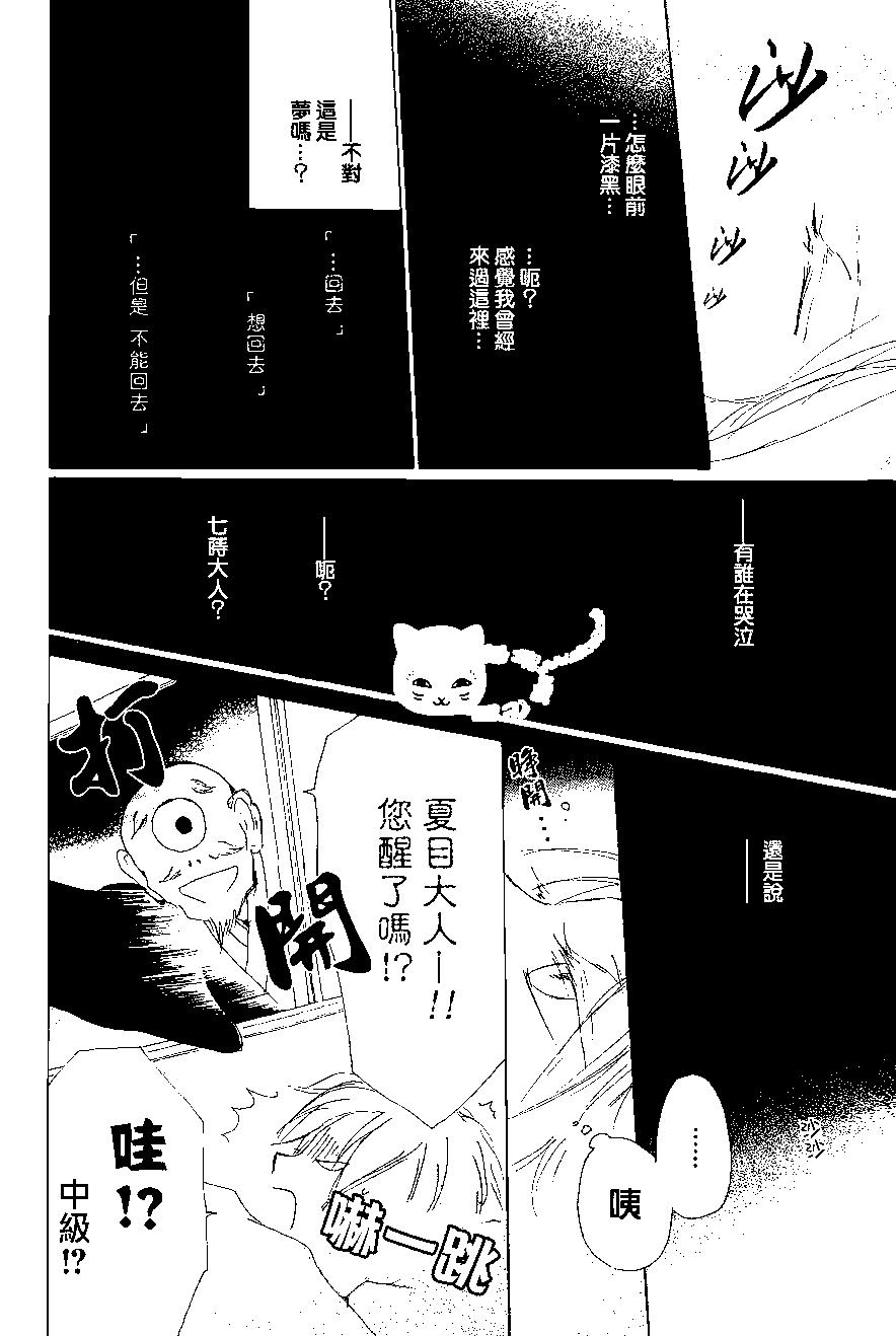 第82回21