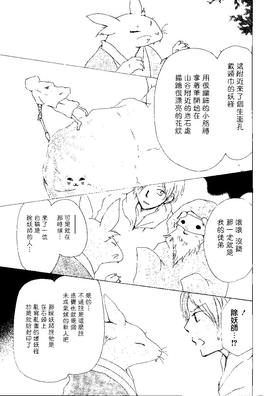第82回24