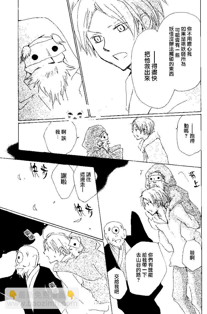第82回26
