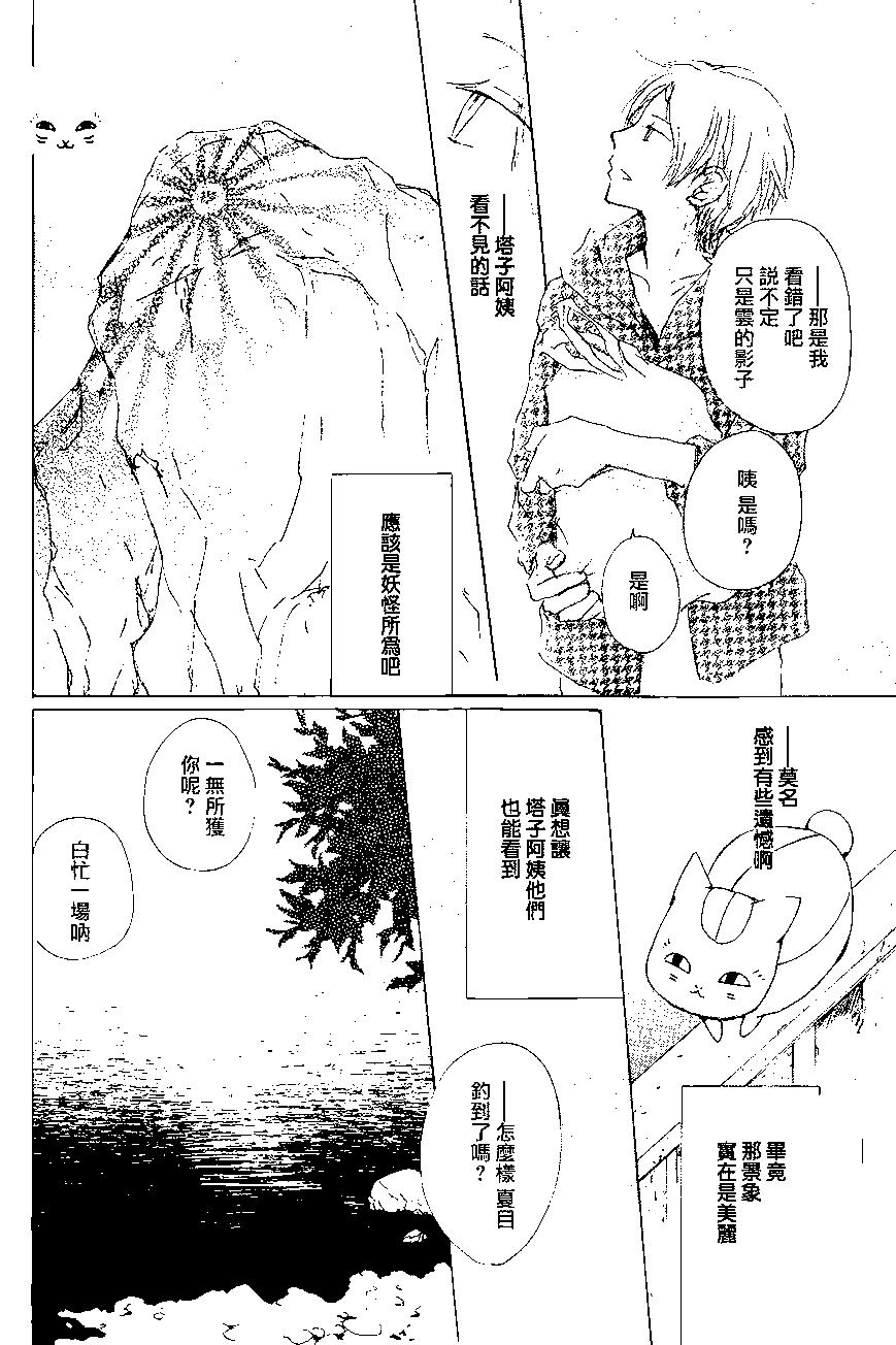 第82回3