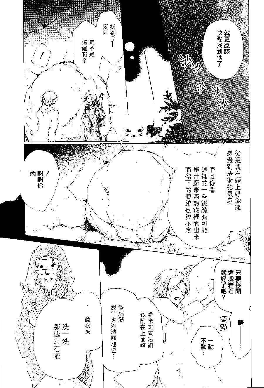 第82回30