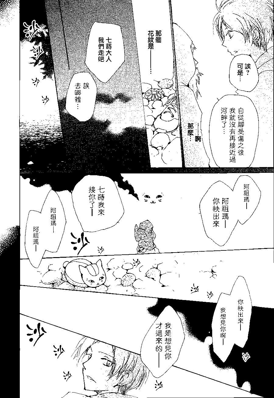 第82回38