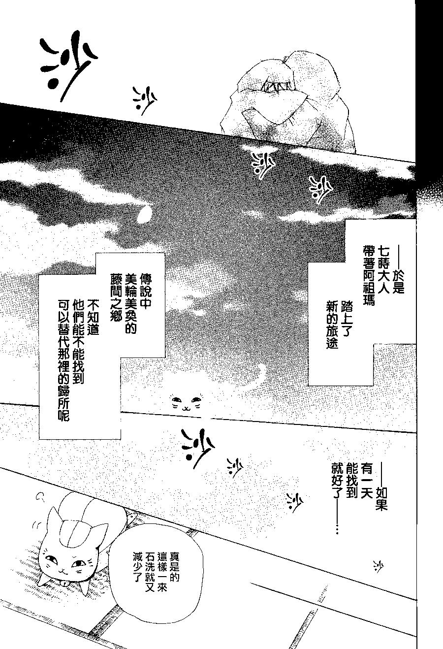 第82回41