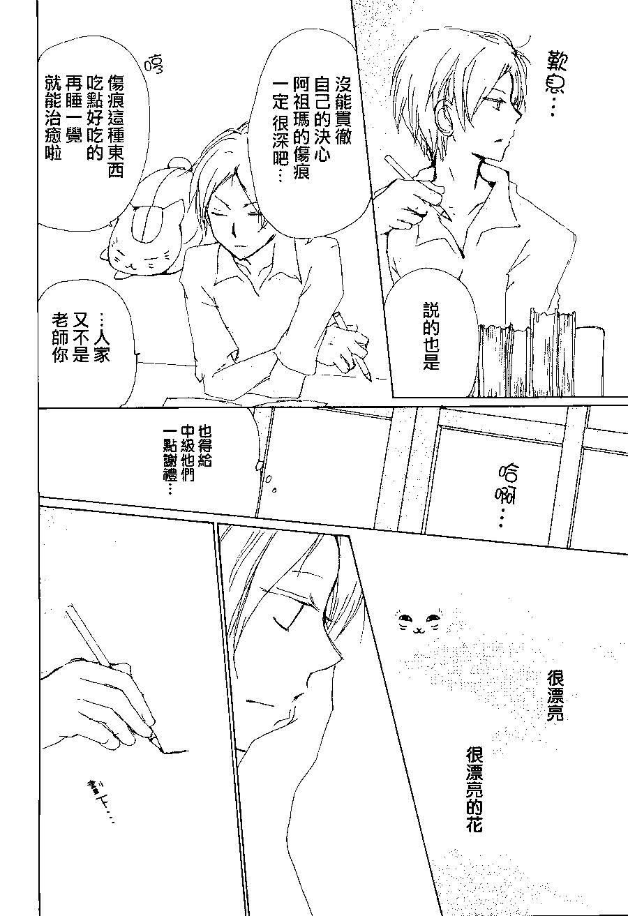 第82回42