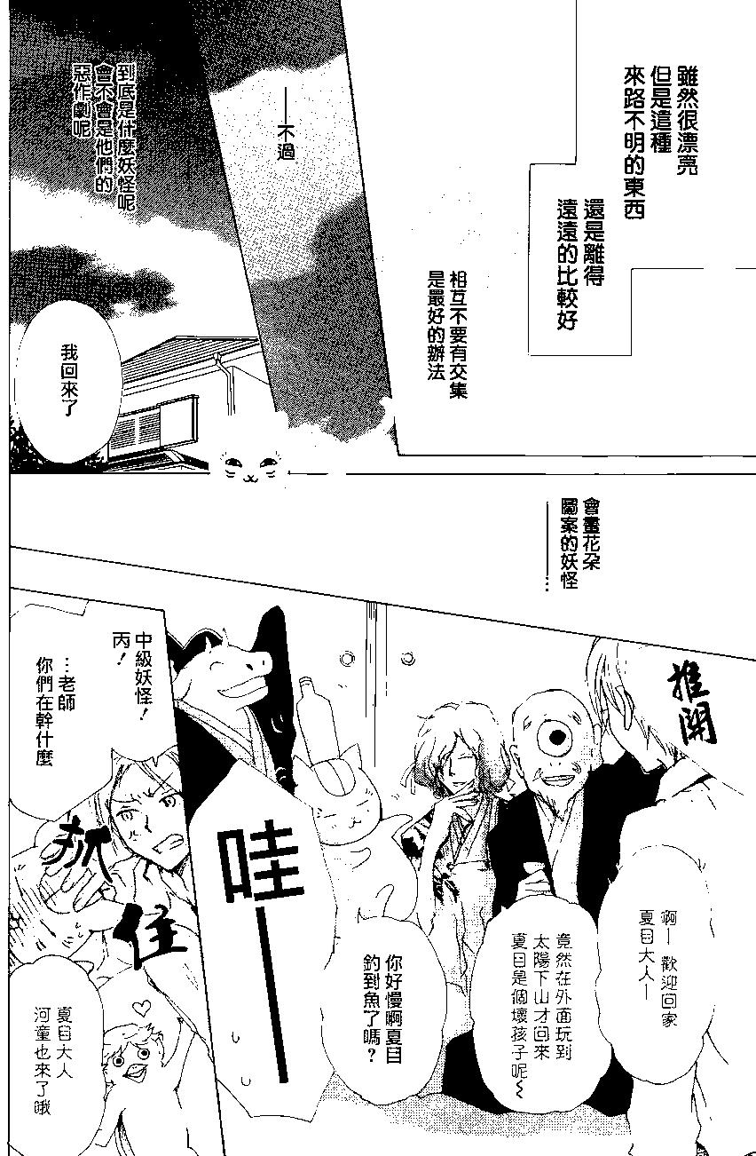 第82回5