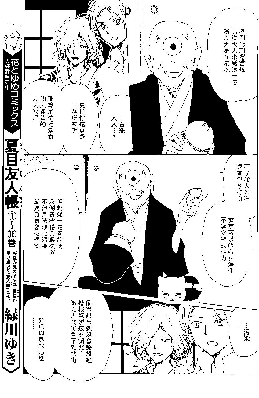 第82回6