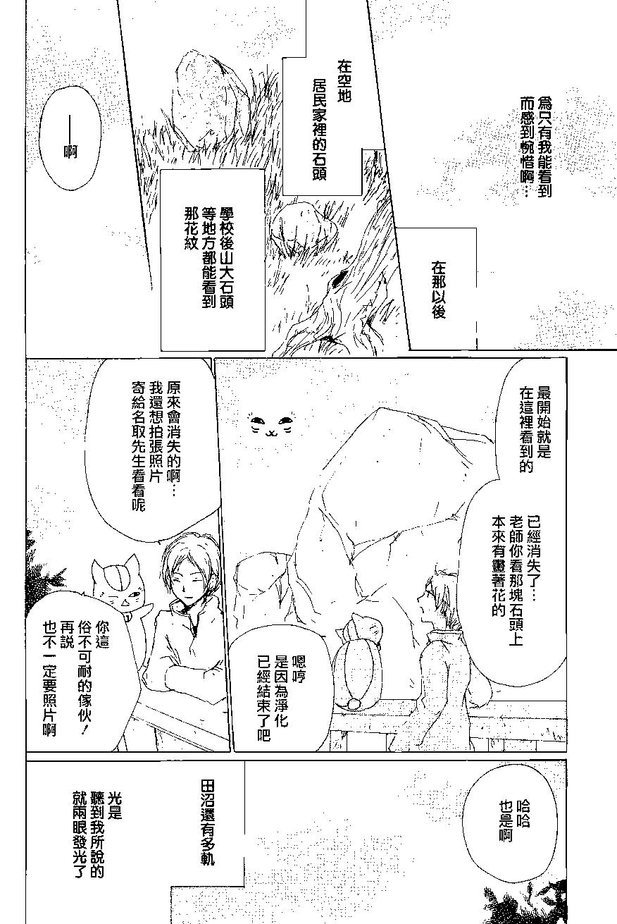 第82回9