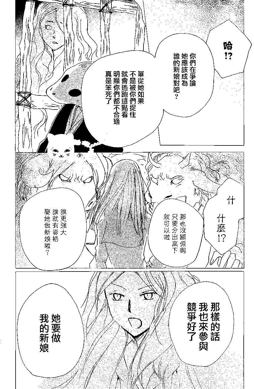 第83回17