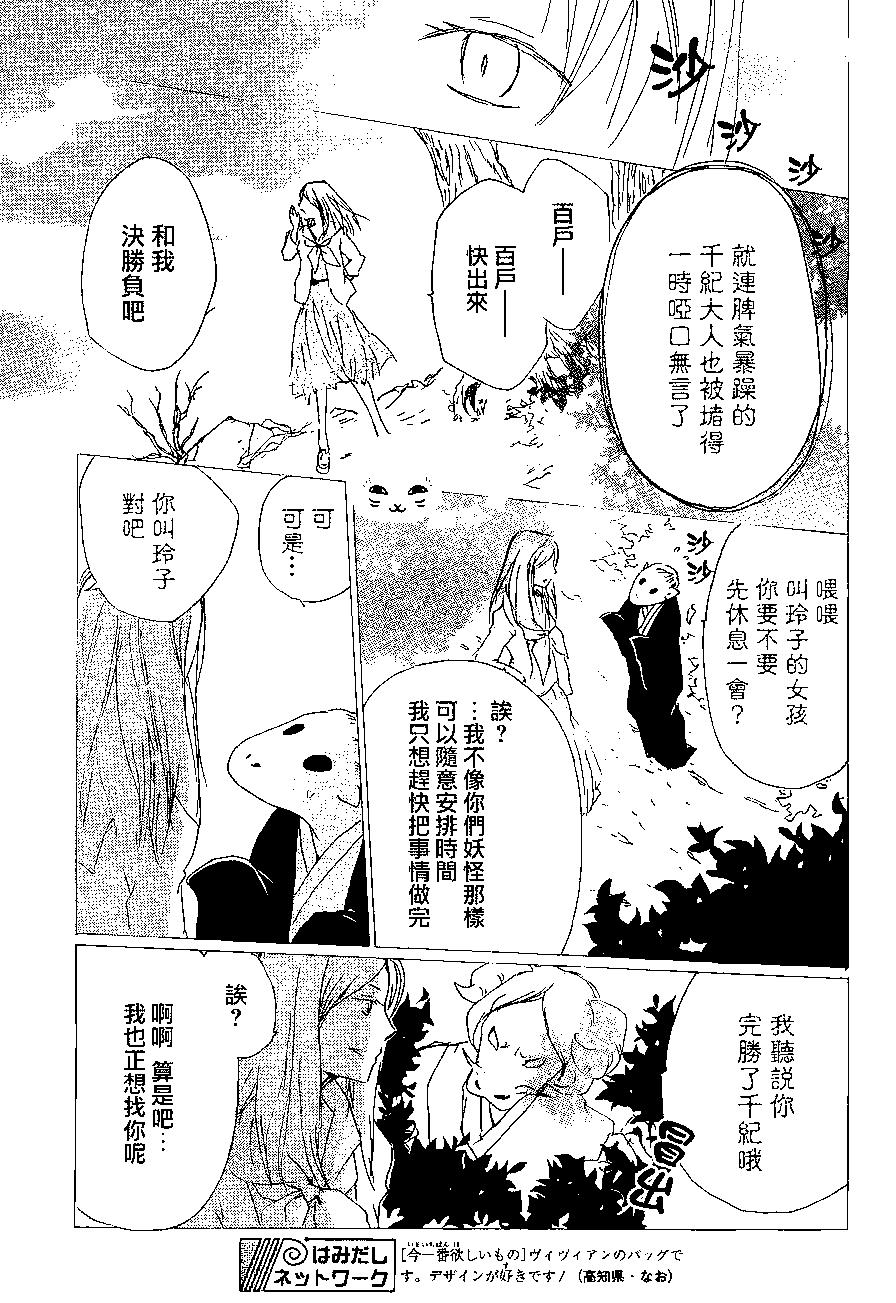 第83回26
