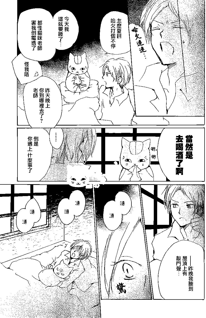 第83回4