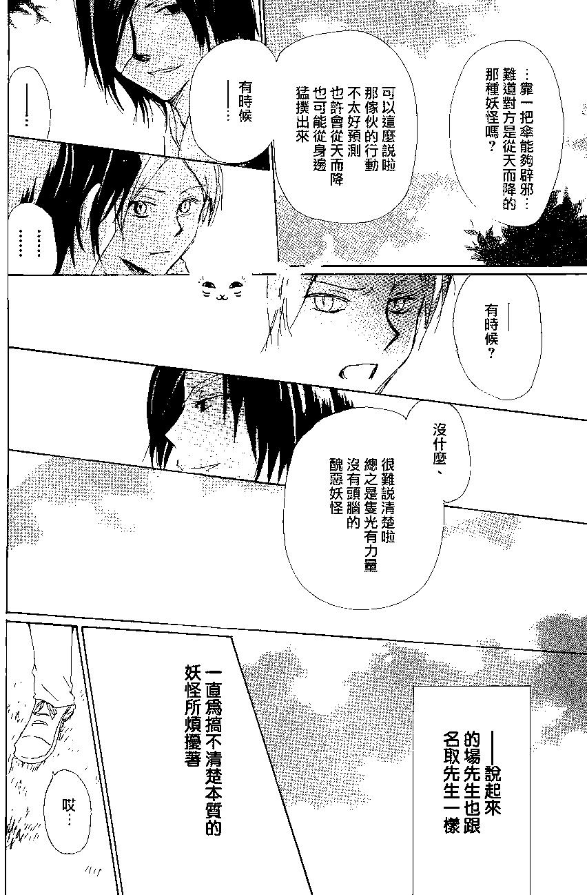 第84回15