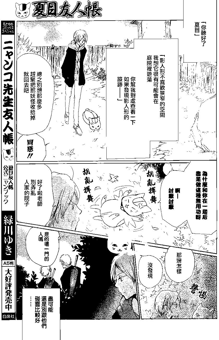 第84回16