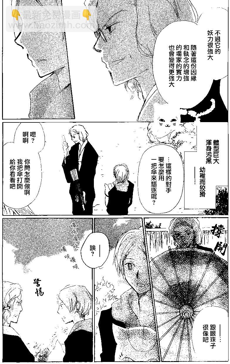 第84回18