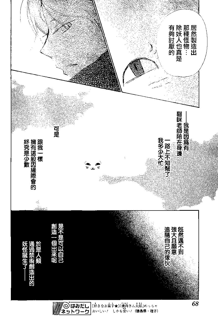 第84回21