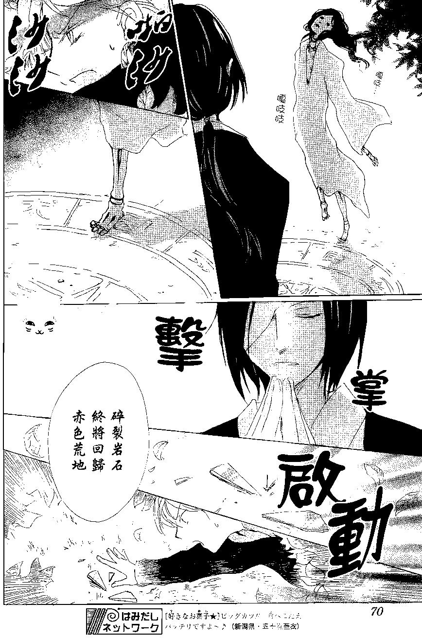 第84回23