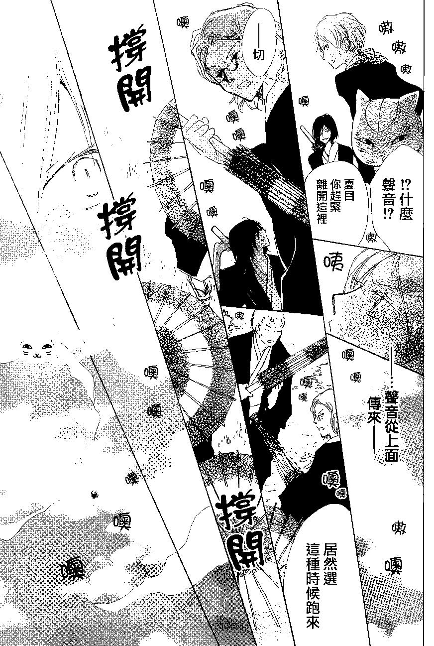 第84回26