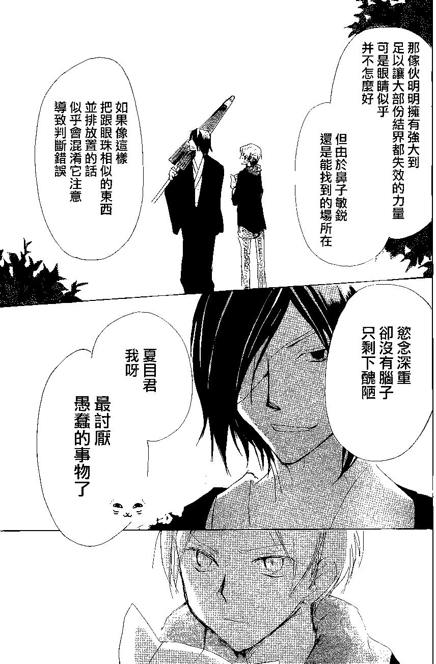 第84回33
