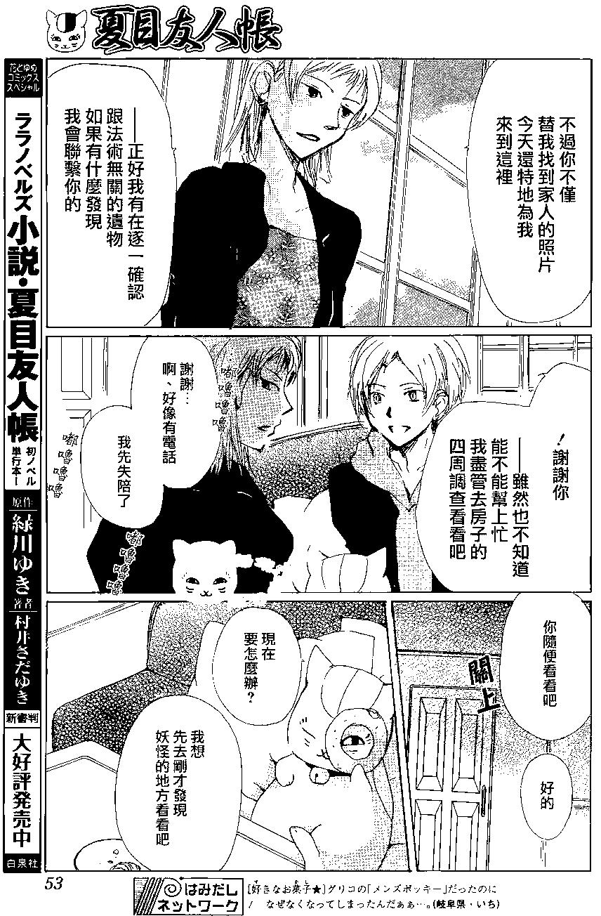 第84回6