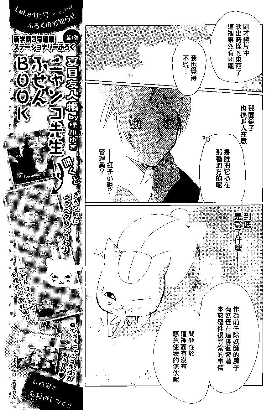 第84回8