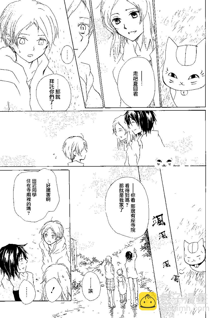 第85回13