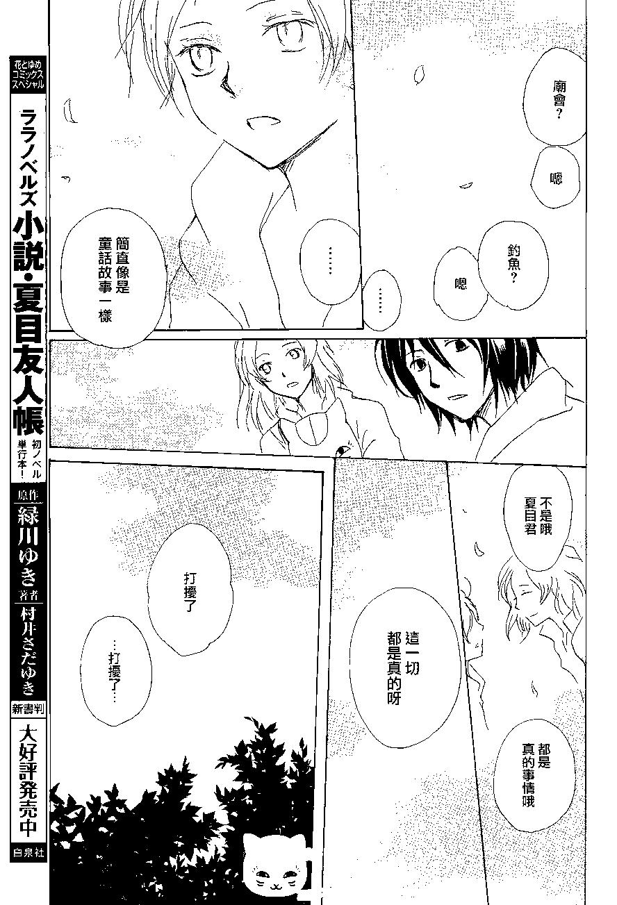 第85回15