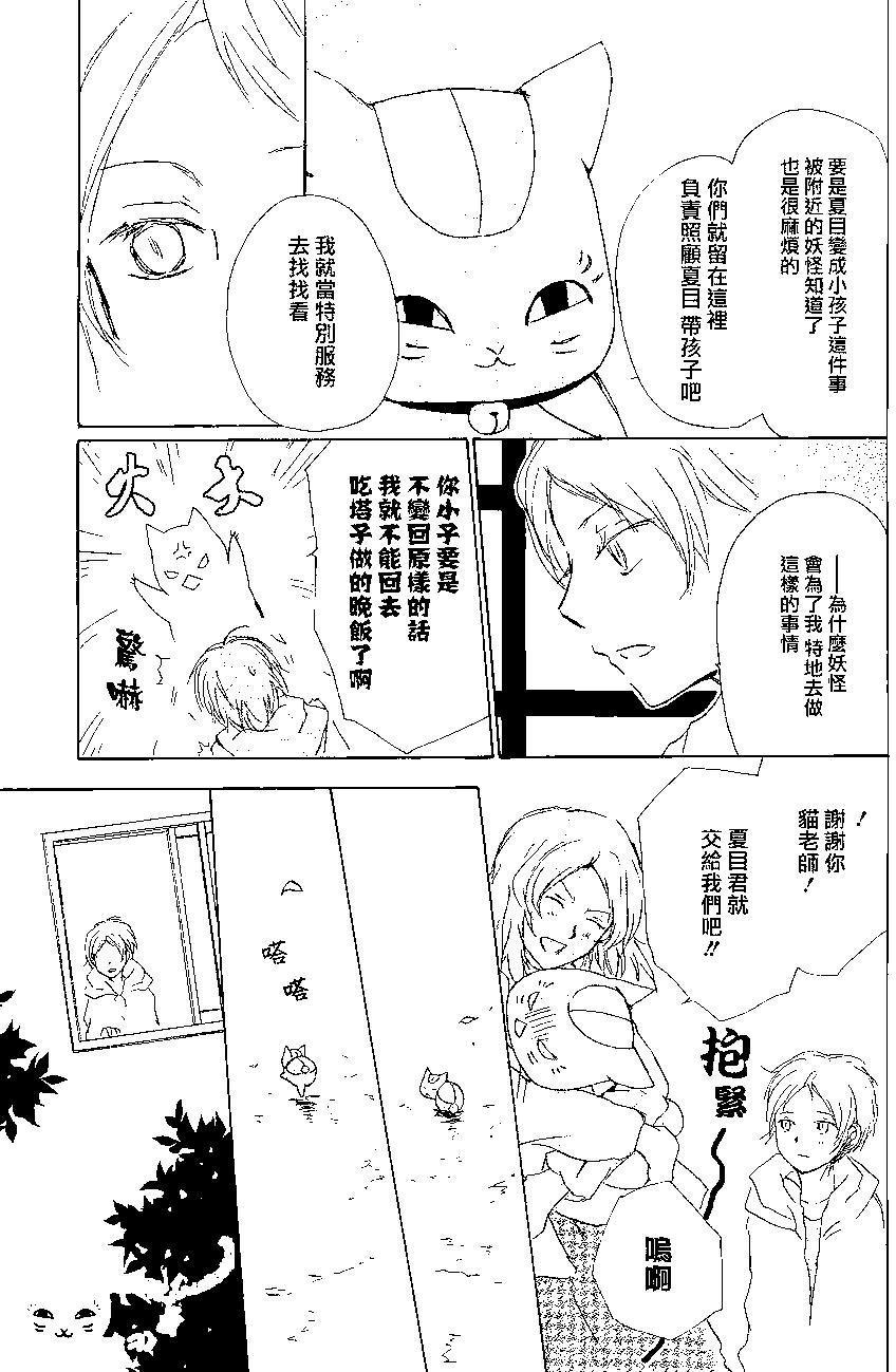 第85回19