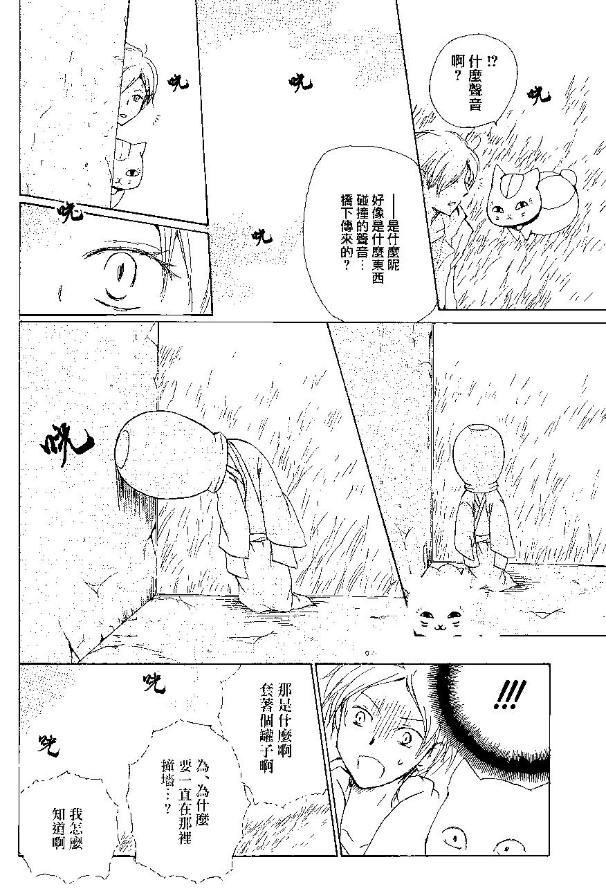 第85回2
