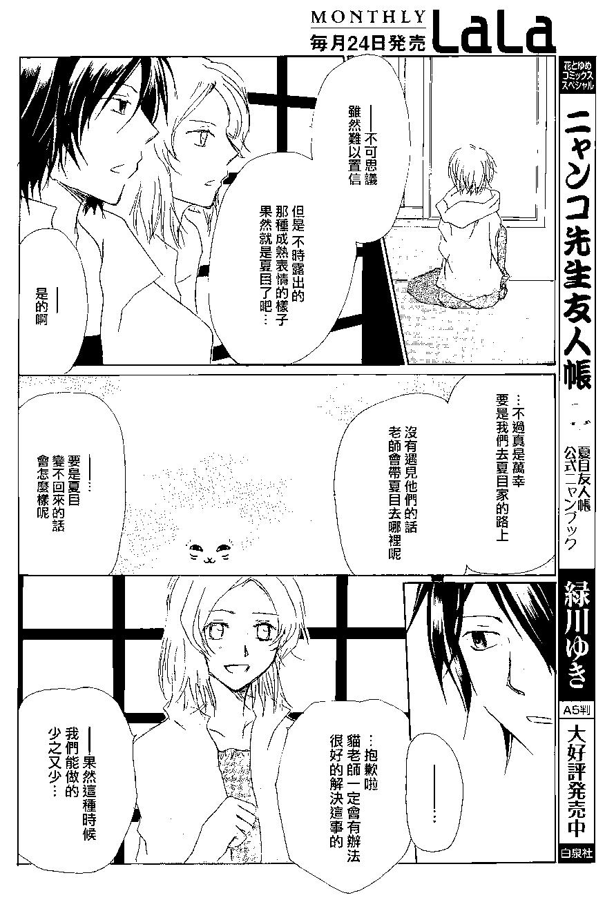 第85回20