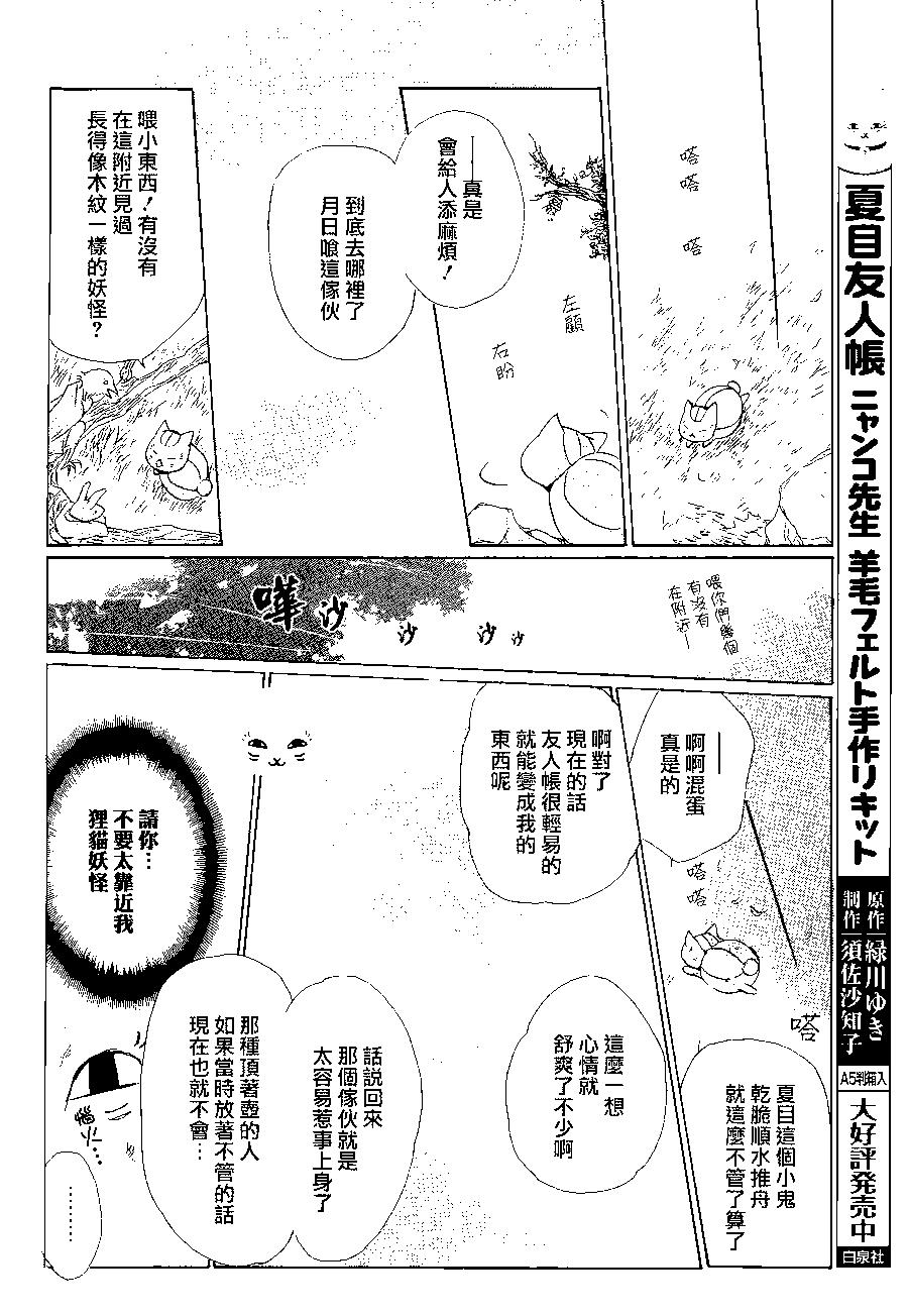 第85回22